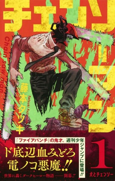 Chainsaw Man