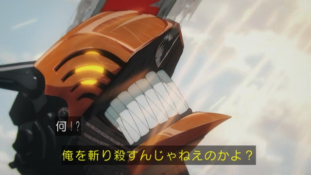 Chainsaw Man