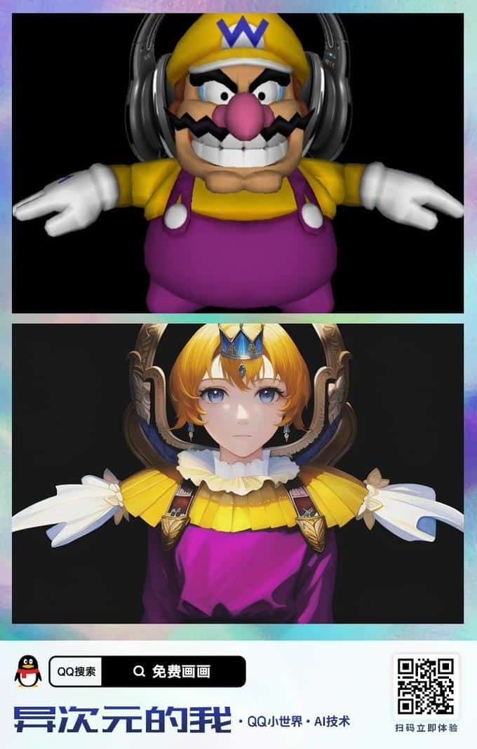 different dimension me