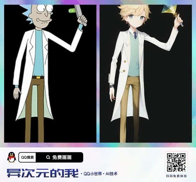 different dimension me