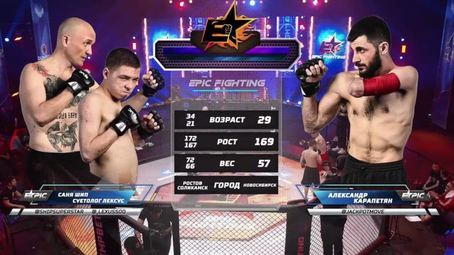 MMA
