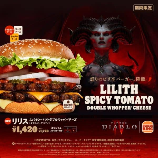 Diablo IV