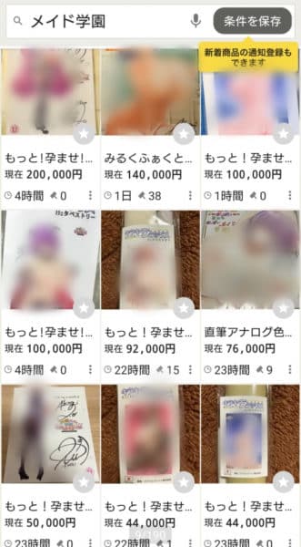 eroge เกมผู้ใหญ่