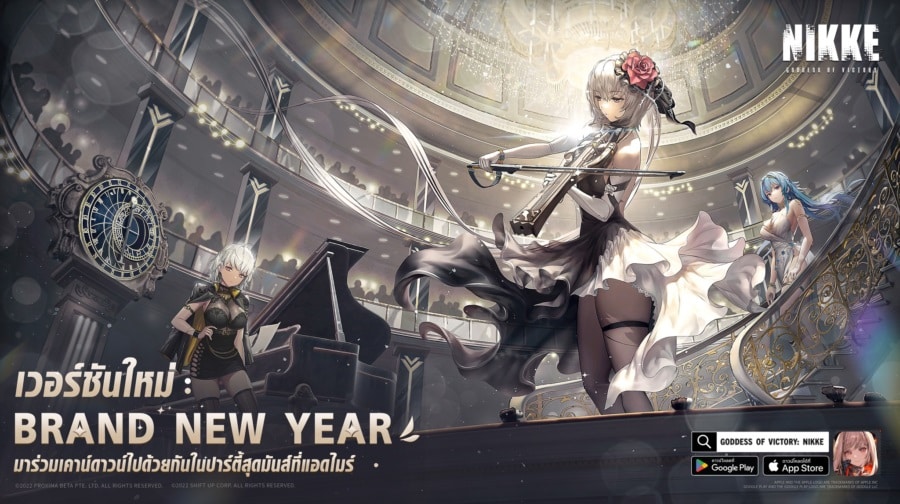 GODDESS OF VICTORY: NIKKE