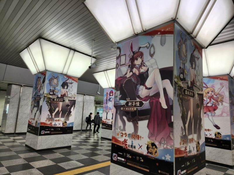 mahjong soul saki
