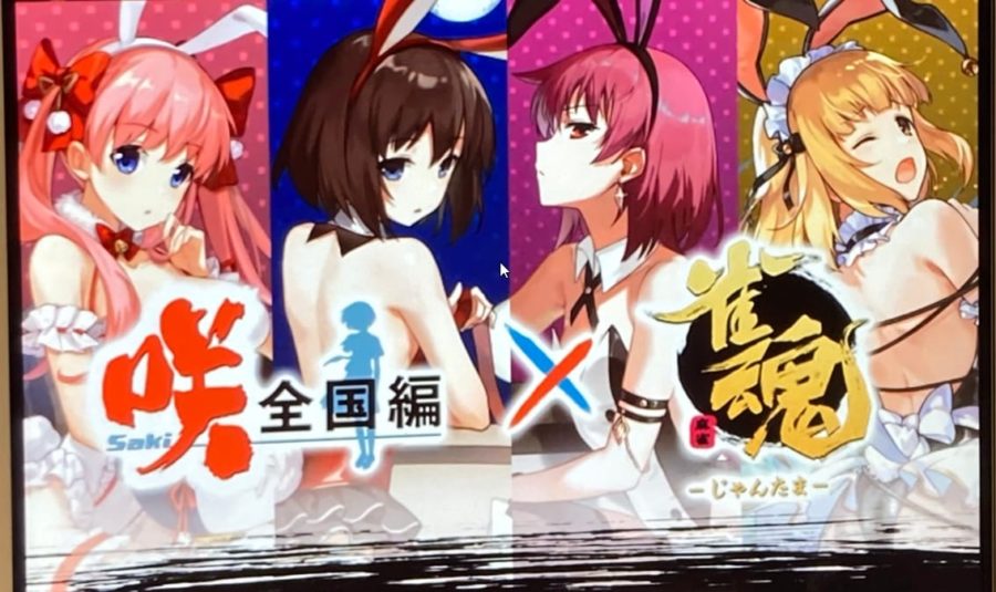 mahjong soul saki
