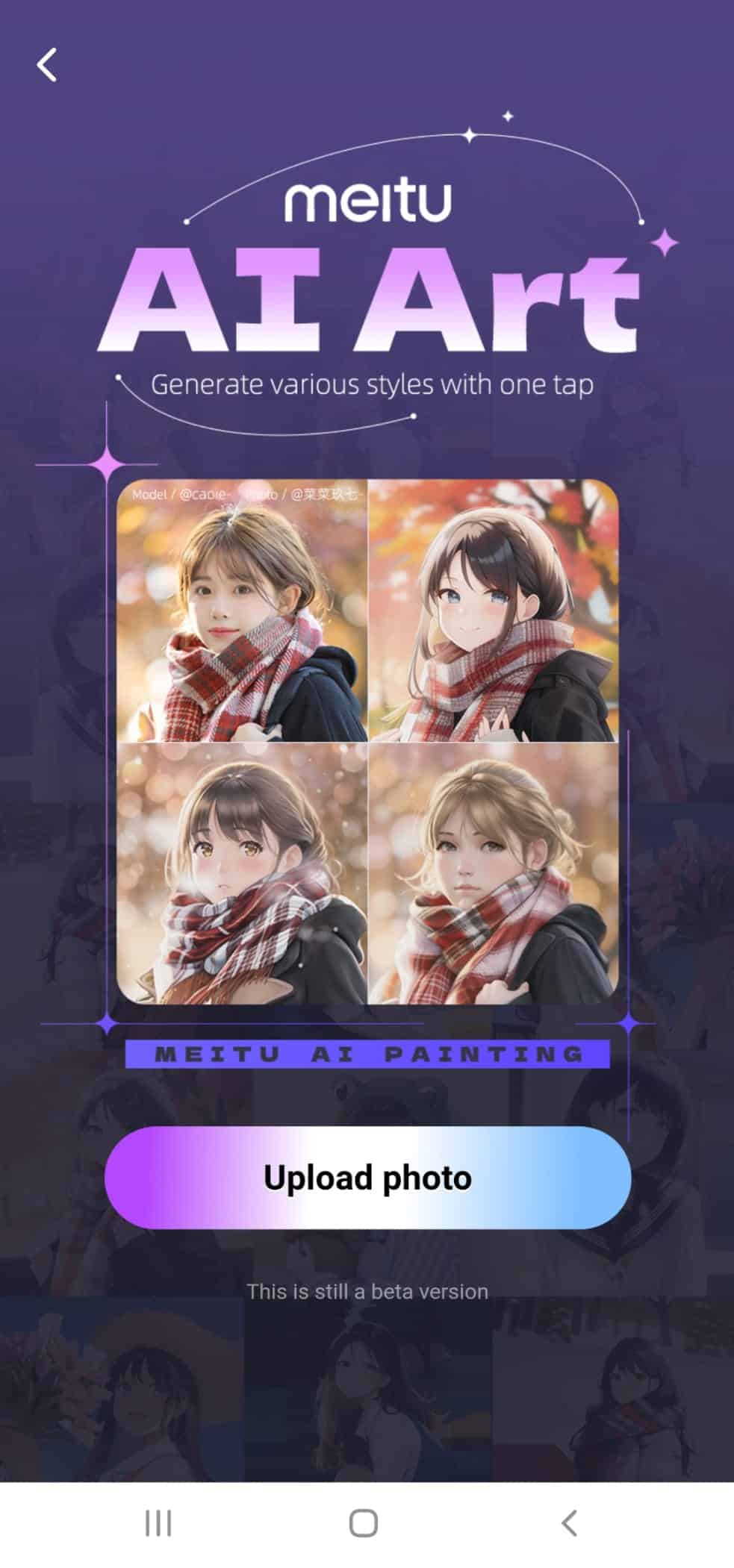 meitu AI
