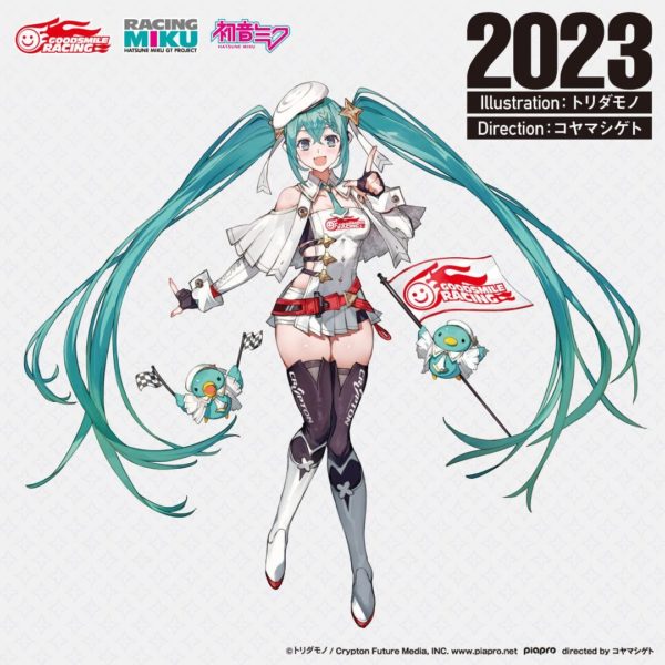 hatsune miku