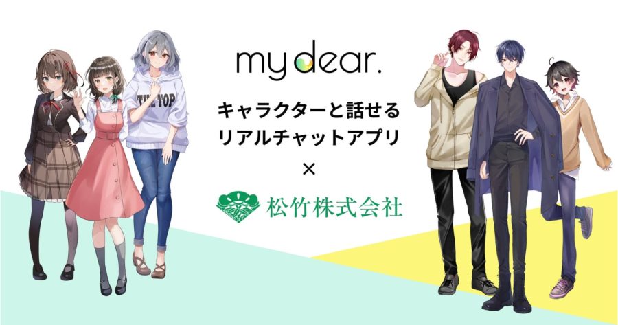 my dear