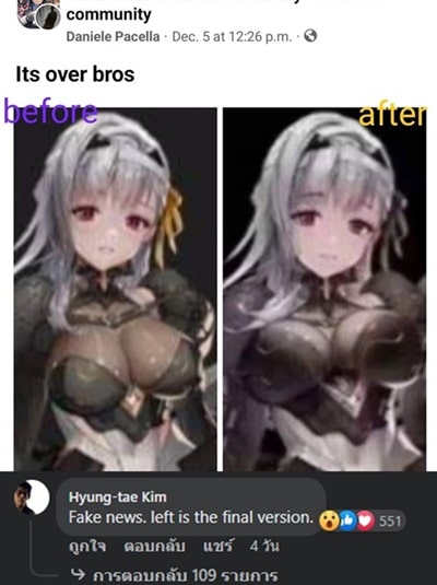 NIKKE