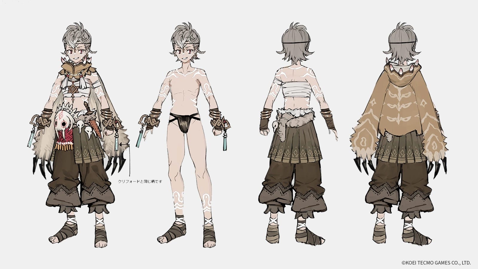 atelier ryza