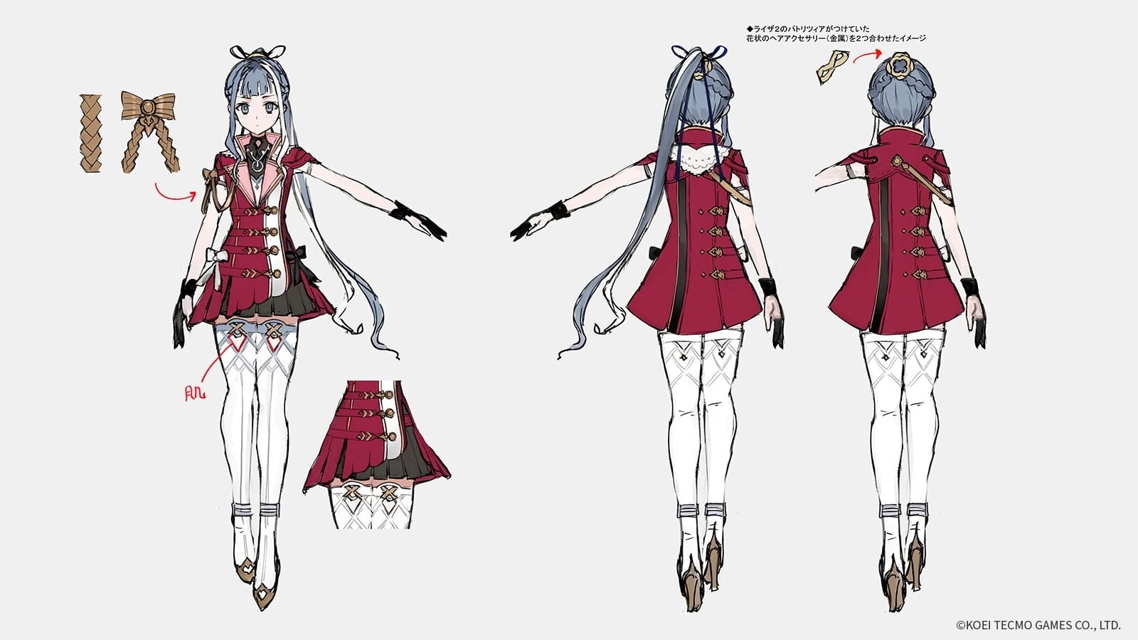 atelier ryza