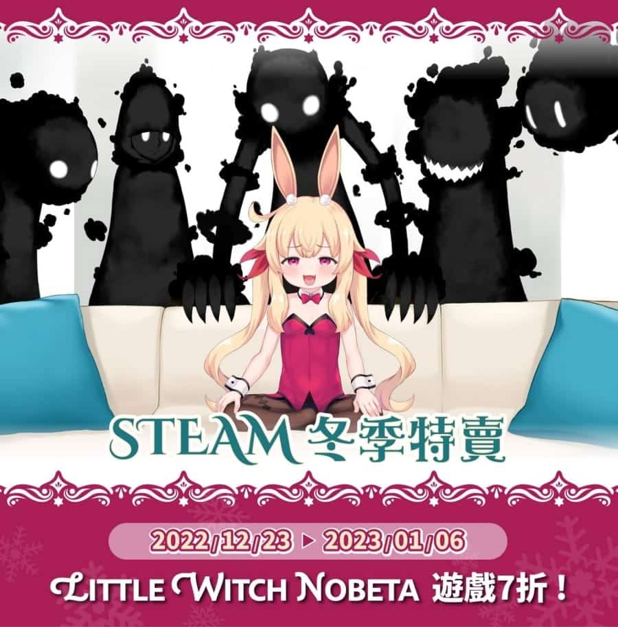 little witch nobeta