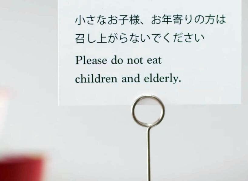 ญี่ปุ่น