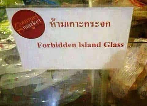 ญี่ปุ่น