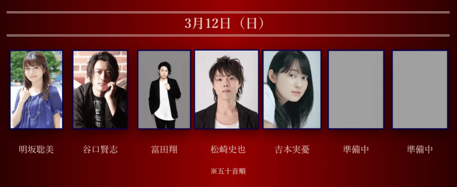 Liar Game