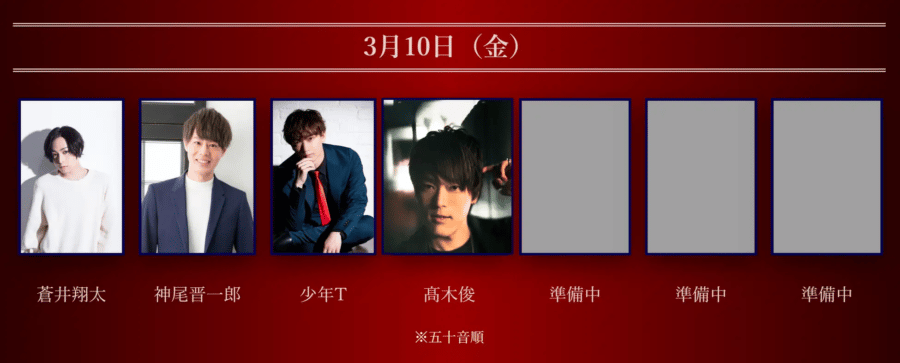 Liar Game