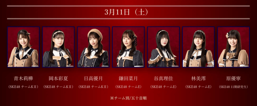 Liar Game