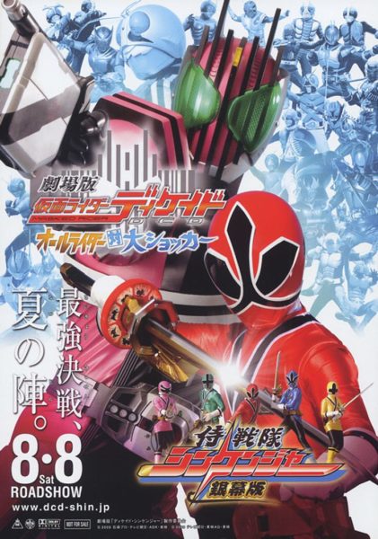 Toei