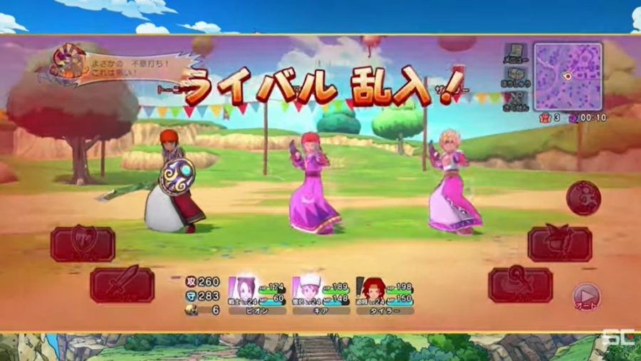 Dragon Quest Champions