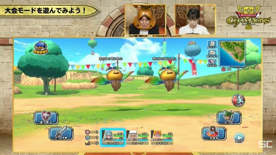 Dragon Quest Champions