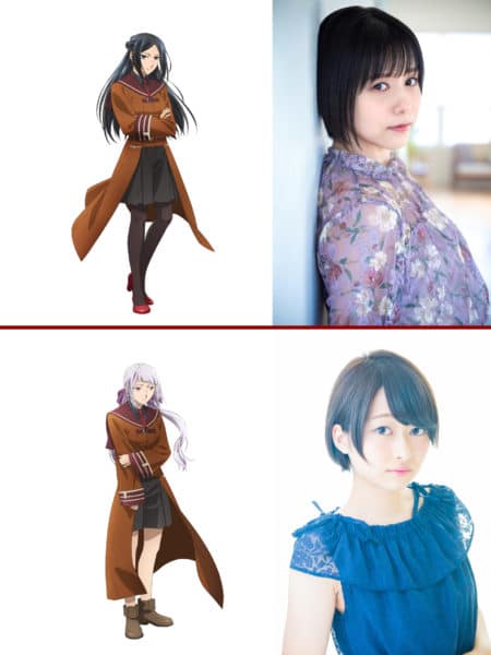 The Ancient Magus Bride