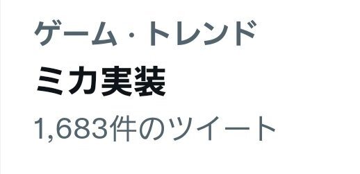Blue Archive