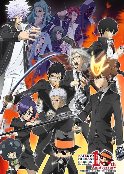 รีบอร์น ครูพิเศษจอมป่วน Reborn