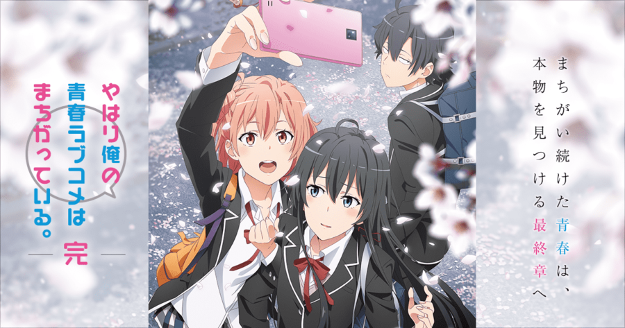 Oregairu