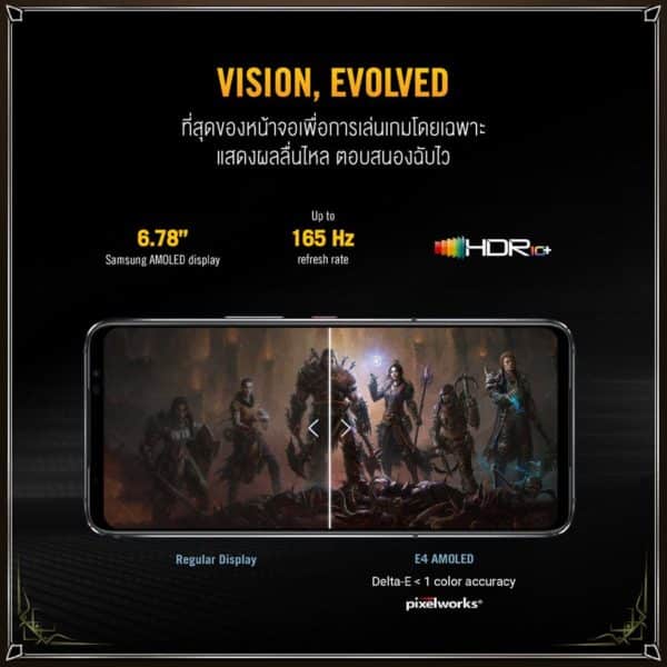 ROG Phone 6 Diablo Edition