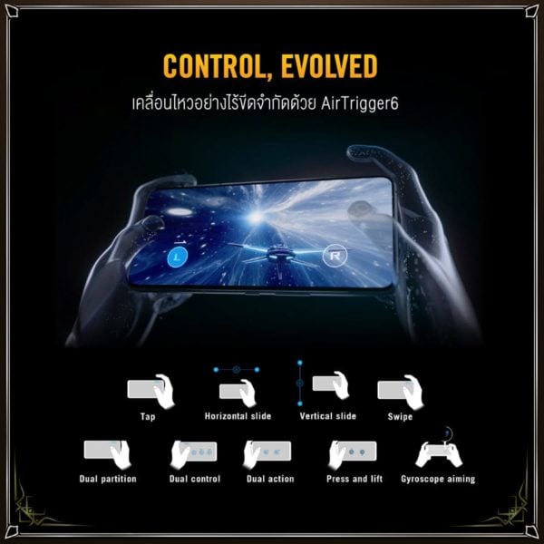 ROG Phone 6 Diablo Edition