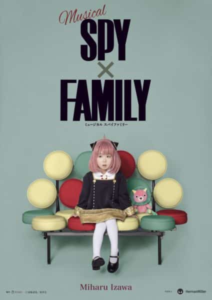 Spy × Family