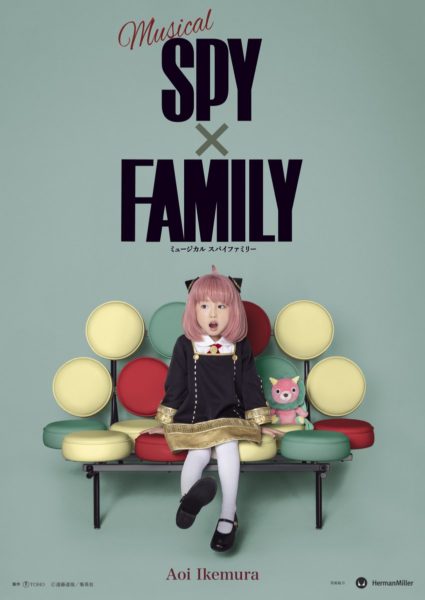 Spy × Family