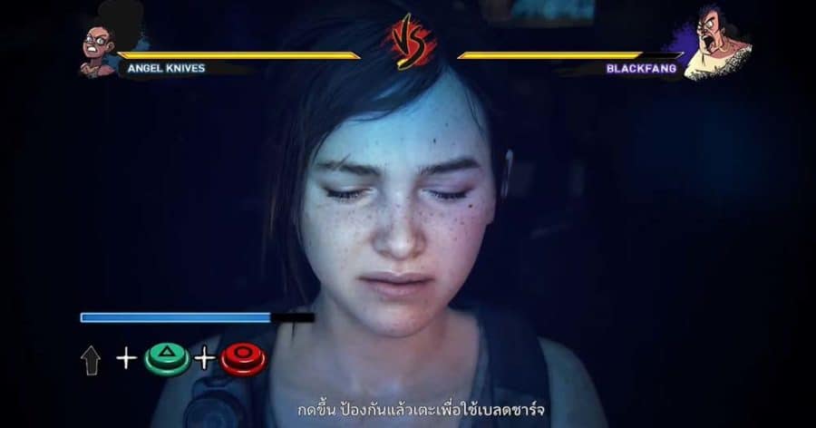 The Last of Us