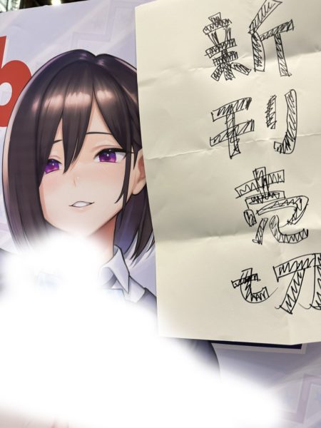 comiket