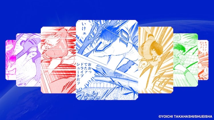 Captain Tsubasa