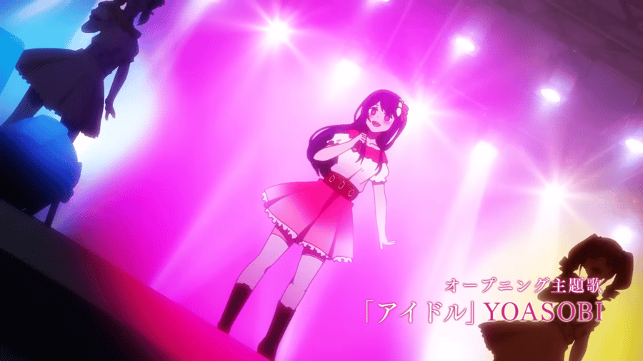 Oshi no Ko