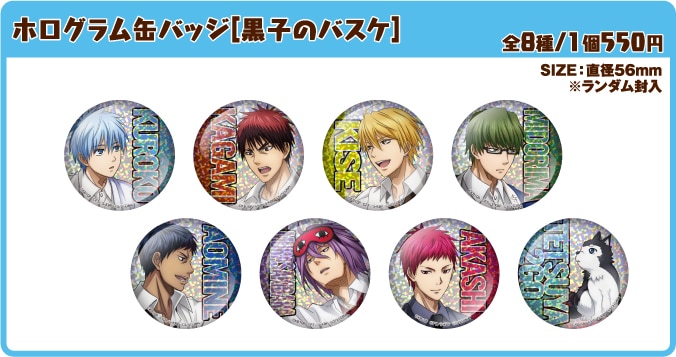 Gintama