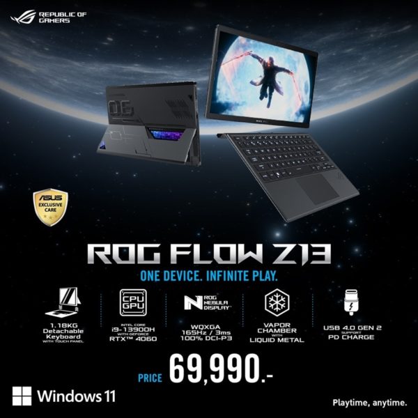 ASUS