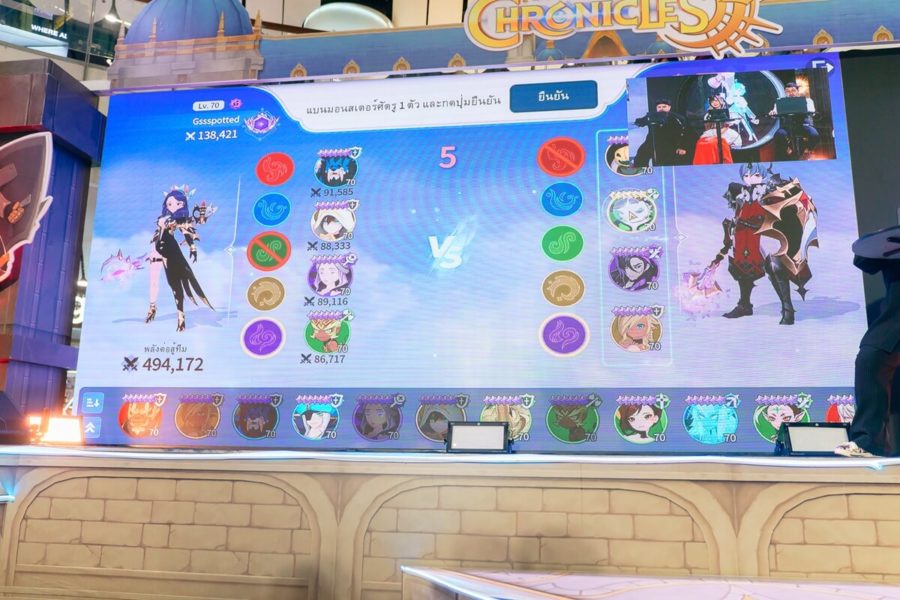 Summoners War: Chronicles