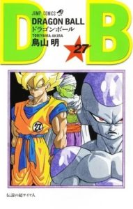 Dragon Ball