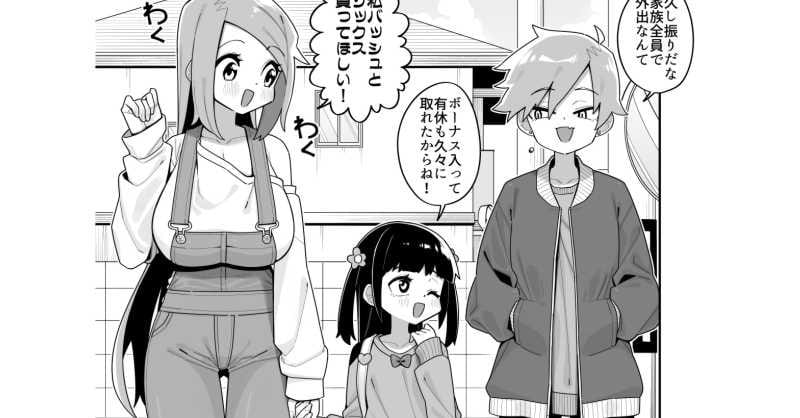 มังงะ