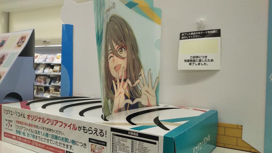 lycoris recoil