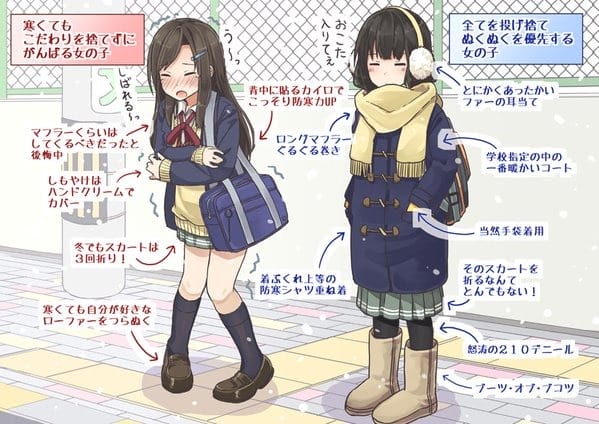 ญี่ปุ่น
