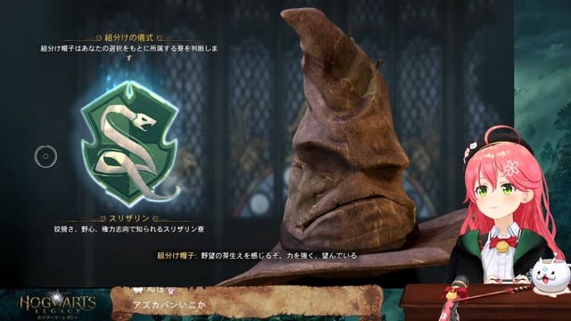 Hogwarts Legacy