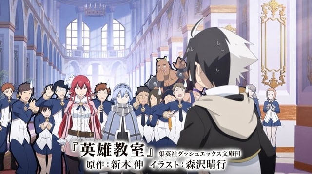 Hero Classroom