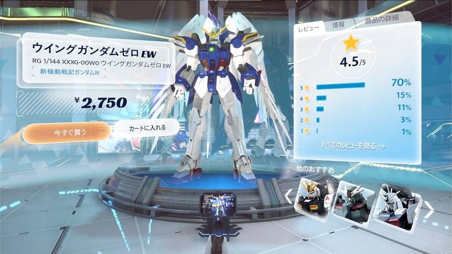 Gundam Metaverse