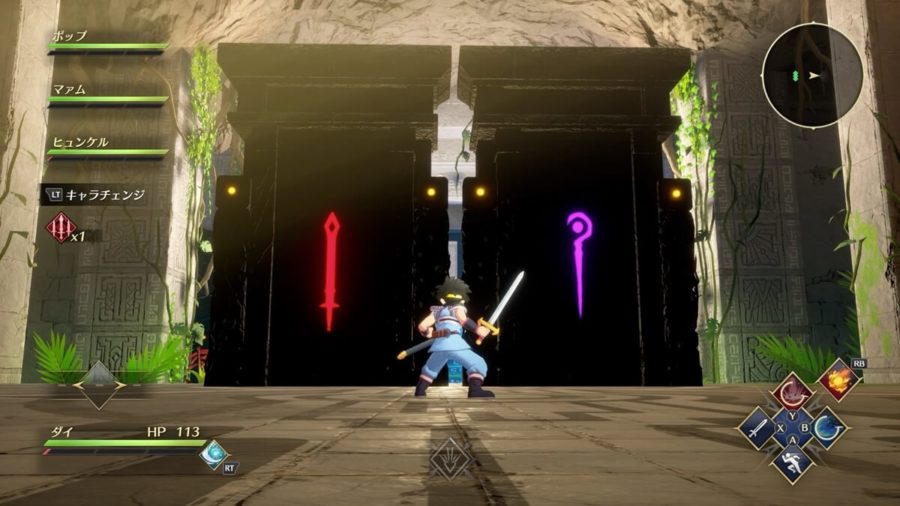 Infinity Strash