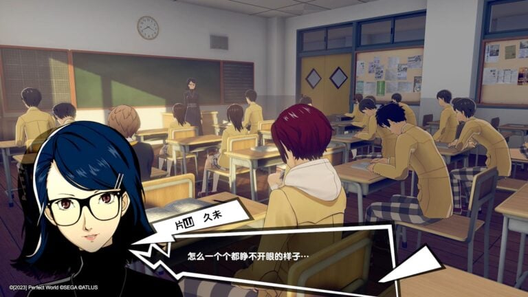 Persona 5: The Phantom X