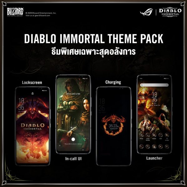 ROG Phone 6 Diablo Edition